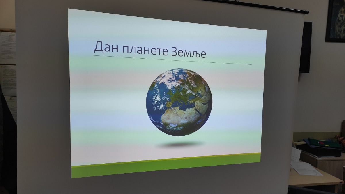 22. Април. Дан планете Земље